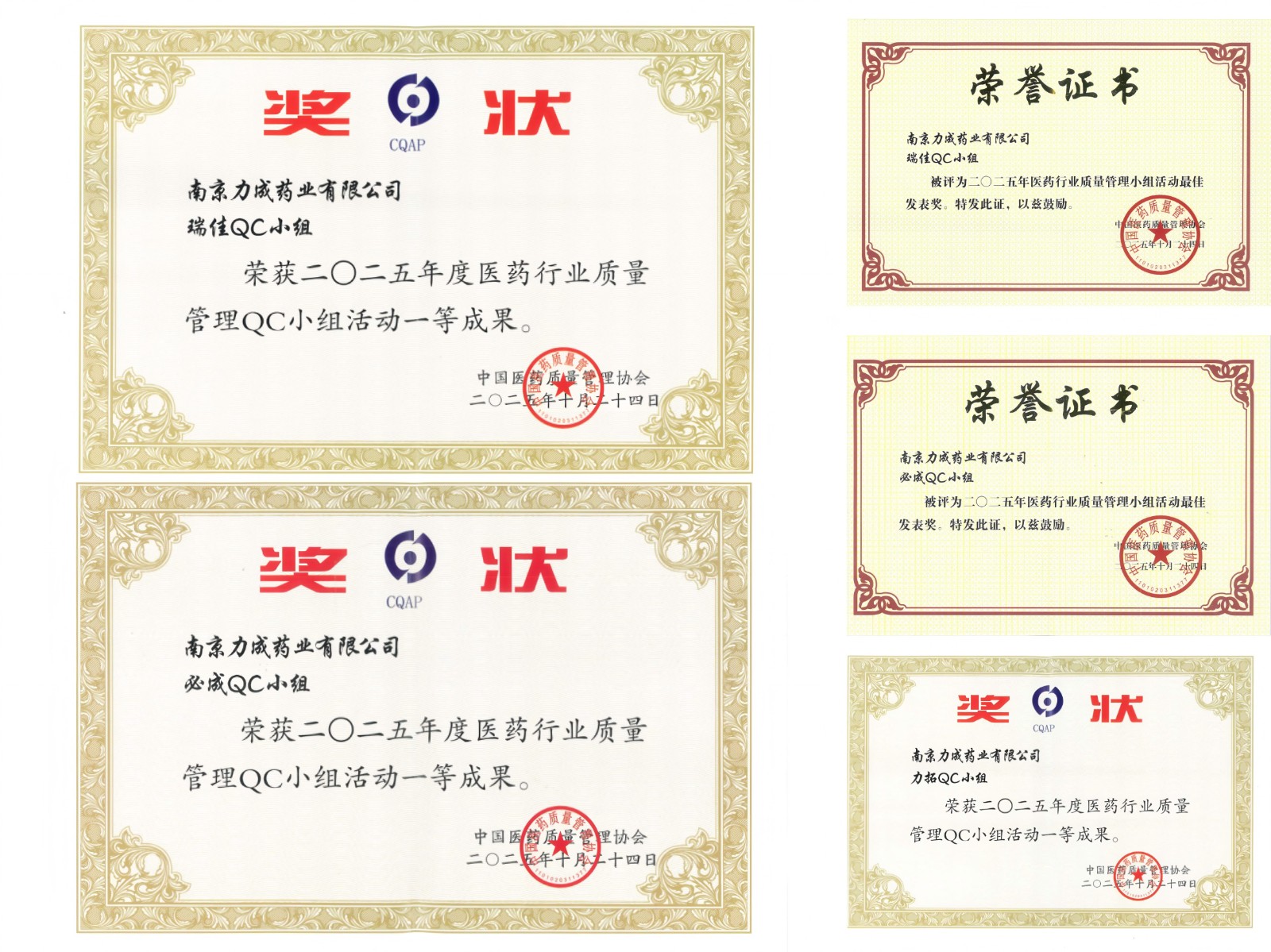 /uploads/image/2025/10/28/8.jpg 8.jpg